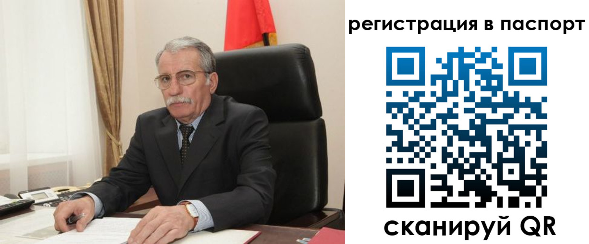 прописка для военкомата в Фурманове
