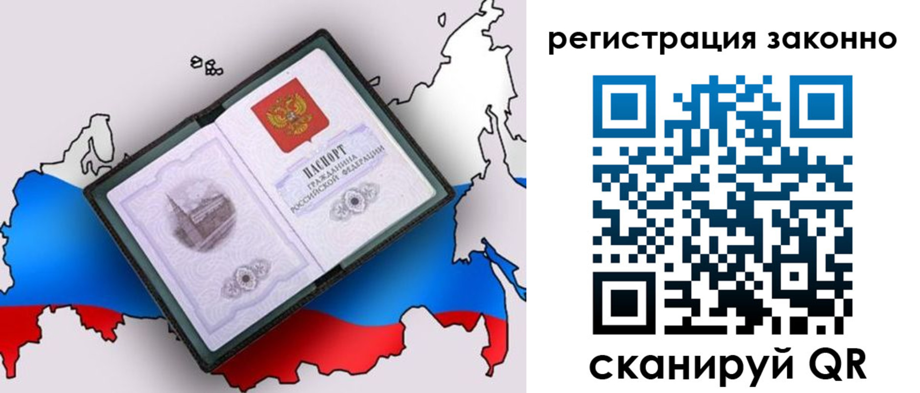 временная регистрация госуслуги в Фурманове