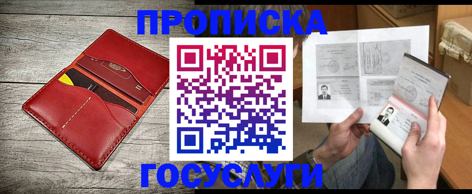 форма 3 в Фурманове