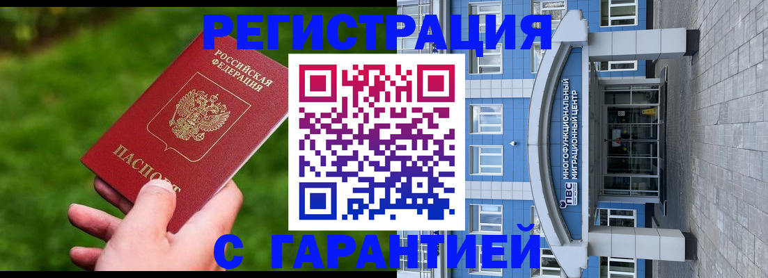 регистрация для школы в Фурманове