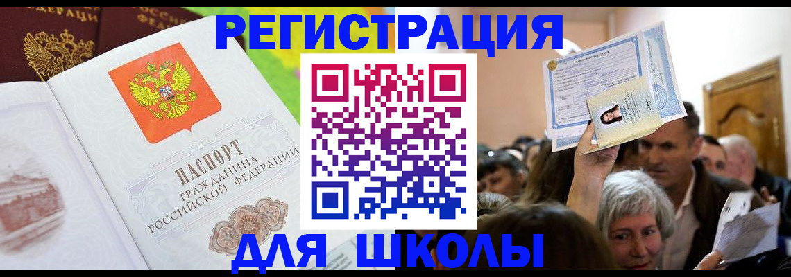 форма 3 в Фурманове